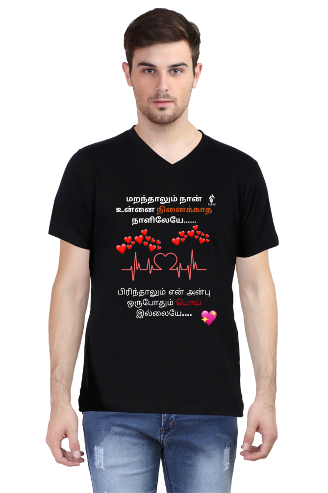 Unisex Standard Crew T-Shirt